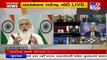 Prime Minister Narendra Modi addresses the CII Annual Session 2021, via video conferencing _ TV9News