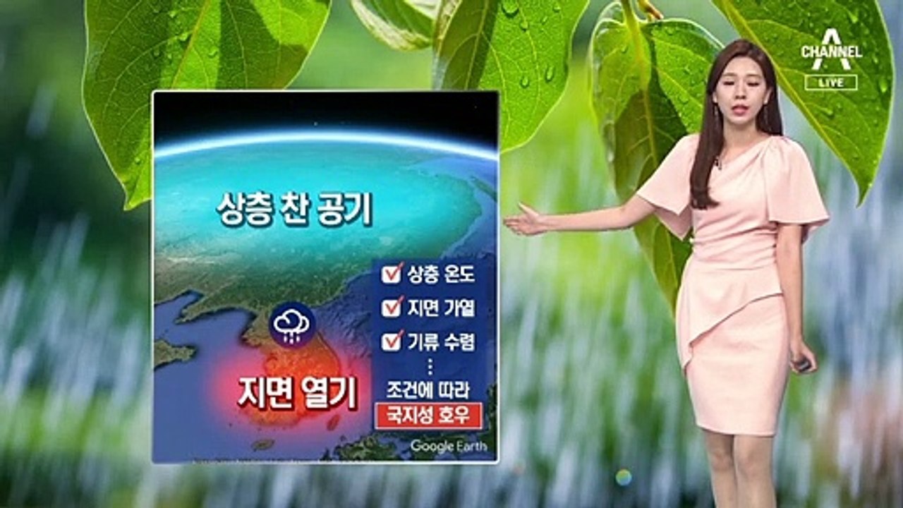[날씨]밤까지 곳곳 소나기…제주·남해안 강한 비