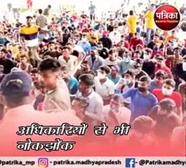 रीवा : बेरोजगार युवाओं का प्रदर्शन