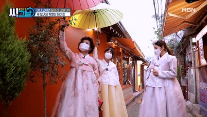 미나네 세 모녀의 특별한 한복 데이트♥ (feat.익선동 핫 플레이스)