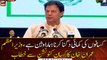 Prime Minister Imran Khan addressed the Farmers Convention