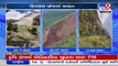 #Watch _ Several Landslides hit Himachal Pradesh within a span of few days _ TV9News