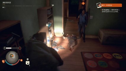 State of Decay 2_210730 (11)