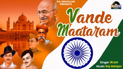 Arun Upadhyay - Vande Maataram