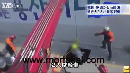 Queda de duas pessoas em buraco