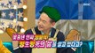 [HOT] Jung Bo-seok, the bakery owner.,라디오스타 210811