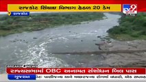 Partial relief to farmers as 6 dams under Rajkot irrigation Dept have sufficient water storage _ TV9