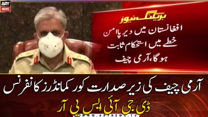 Corps Commanders Conference chaired by Army Chief: DG ISPR