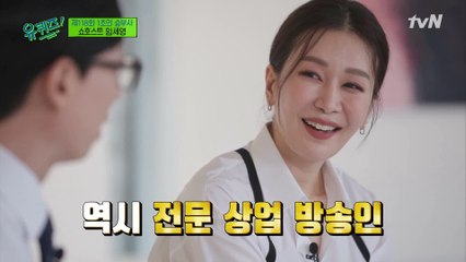 1분에 1억원! 1초면 고객님들의 마음 사로잡는 임세영 자기님#highlight