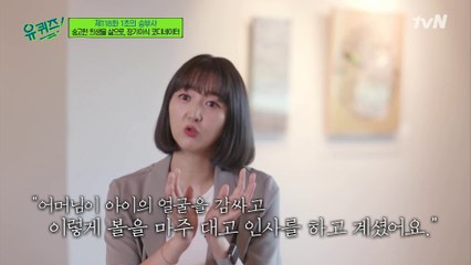 수술실 앞에서 만난 기증자 가족... 15살 딸에게 전한 엄마의 마지막 인사