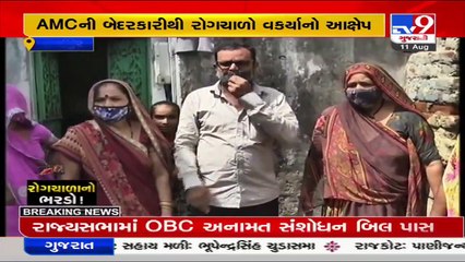 Télécharger la video: Shahpur residents fume over inaction of AMC on filth, contaminated water _ Ahmedabad _ TV9News