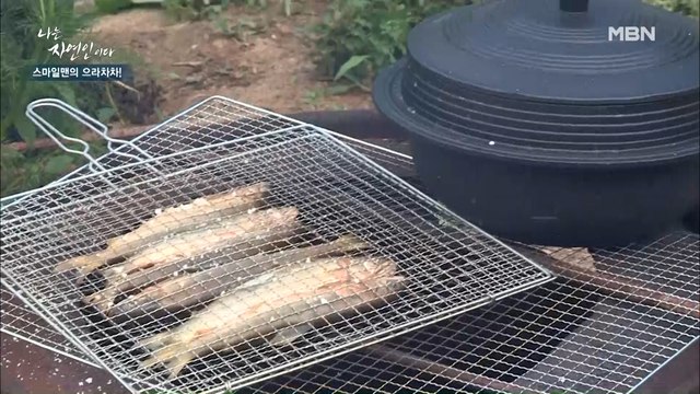 [여름 밥상] 여름에만 즐길 수 있다는 '은어 밥' & 비린내 하나 없는 '은어 소금구이'