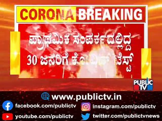 Karnataka Reports 1,826 New Covid Cases