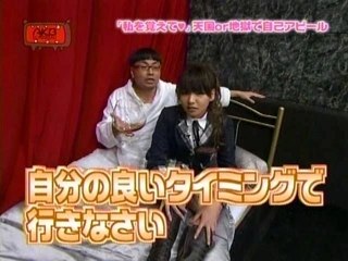AKB48 - AKB 1ji59fun! [080131 NTV] 2-2