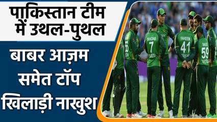 Babar Azam along with 3 others want PCB to Increase Match Fees: Report | वनइंडिया हिंदी