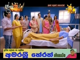 As Dekata Horen (167) 11-08-2021