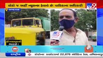 Locals appeal corporation for permanent solution to filth accumulation, Ahmedabad _ TV9News