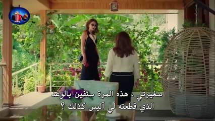 HD مسلسل "جرح القلب " الحلقة 17 - مترجم  و بجودة