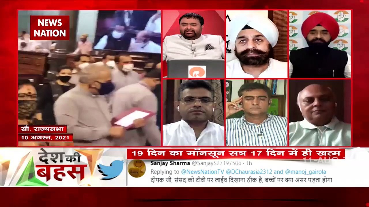 Desh Ki Bahas : जब भी संसद की कार्यवाही होती तब विपक्ष हंगामा शुरू कर देता है : अंशिका अग्रवाल, नोएडा, दर्शक