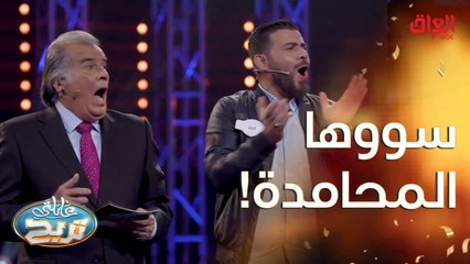 ألف ألف مبروك الملايين.. تستاهلون الفوز الصراحة