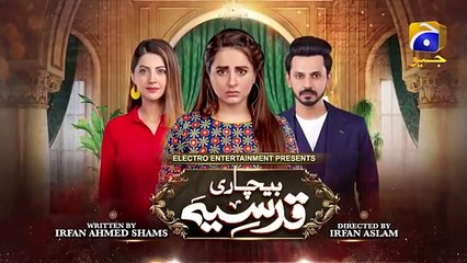Bechari_Qudsia_-_Episode_03_-_21st_July_2021_-_HAR_PAL_GEO(360p)