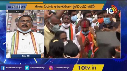 ''టీఆర్ఎస్'' హుజూరాబాద్ రేసు గుర్రం _ Lunch Hour Debate On Huzurabad TRS Candidate Gellu Srinivas