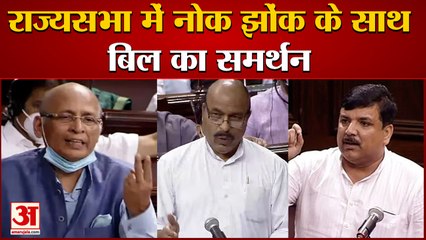 Rajya Sabha में OBC Reservation Amendment Bill पर Opposition का साथ, लेकिन कही ये बात, Watch Video