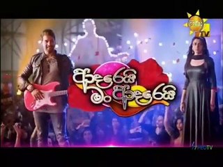 Adarei Man Adarei (1477) 11-08-2021