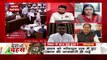 Desh Ki Bahas: Opposition wanted discussion on Pegasus : SP