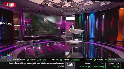 ألوان الشرق