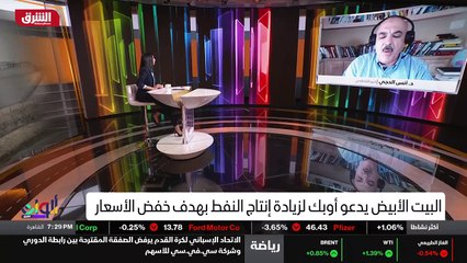 ألوان الشرق