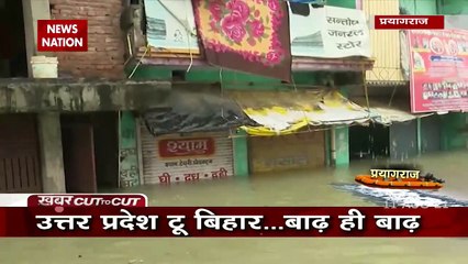 Khabar Cut to Cut : Kinnaur में भूस्खलन से भारी तबाही !