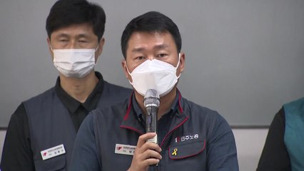 민주노총 위원장, 영장심사 불출석..."삼성만 무섭나" / YTN