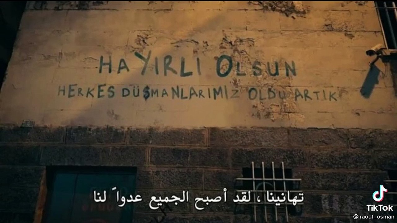 الحفرة