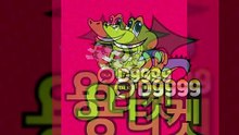 lgu+소액결제현금ꆐ 카톡 D9999