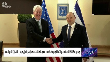 إسرائيل تسلم المخابرات الأميركية تقريرا عن شخصية الرئيس الإيراني الجديد