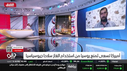 ...في قضايا سياسية ، كما فعل ذلك ستكون اورو...