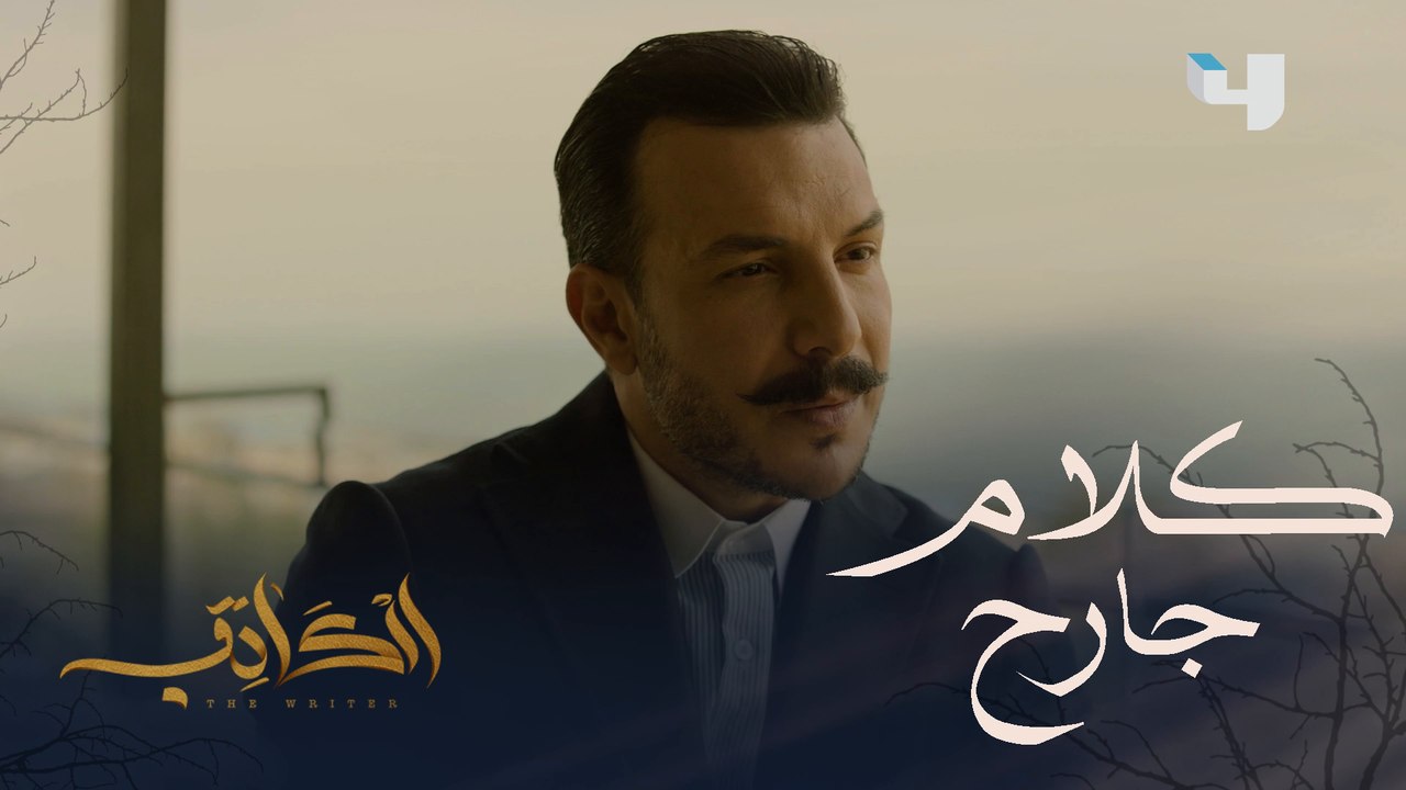 وضع يونس النقاط على الحروف كما وضع الإصبع على الجرح ...