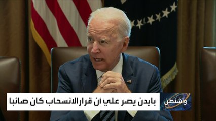 صورة استخباراتية مخيفة لسقوط كابل سريعا في يد طالبان