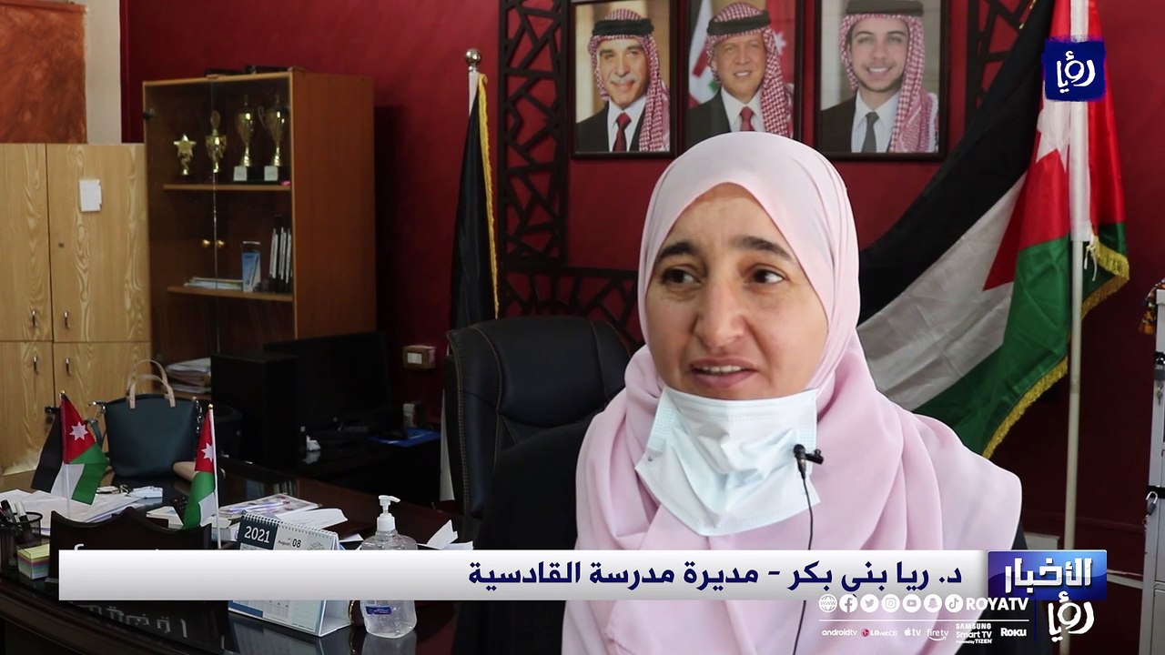 مدارس اربد تستعد لاستقبال الطلبة قبل بدء العام الدراسي الجديد