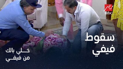 فيفي عبده تتعرض للإغماء ورد صادم من ادوارد في الخناقة