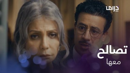 غضبت عليه بعد أن طلق زوجته