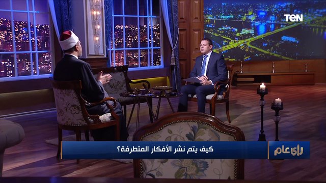 مستشار مفتي الجمهورية: مصر فيها 100 مليون مفتي.. ويوضح شروط الإفتاء الصحيحة ⬇️