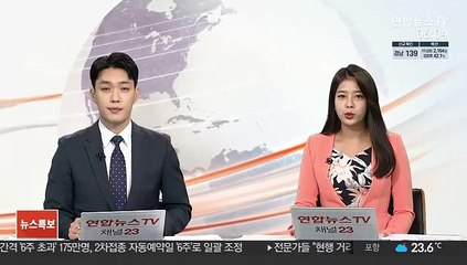 내년 임시·대체 포함 공휴일 67일…설 연휴 닷새