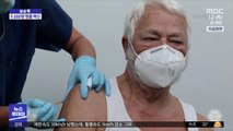 [이슈톡] 독일 간호사의 일탈, 백신 대신 식염수 시민들에게 주사