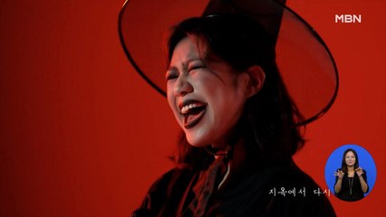 공포 영화는 질렸다. 귀로 듣는 공포 '호러송'