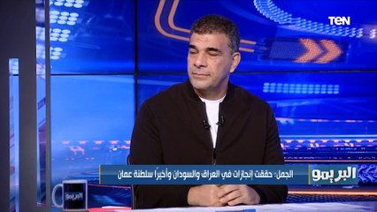 حمزة الجمل نجم الإسماعيلي السابق يوضح أسباب عدم تواجده في القيادة الفنية للدراويش