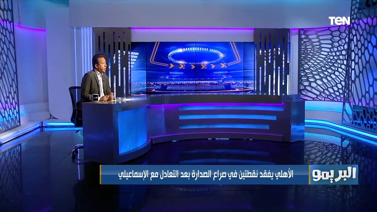 مقدمة إسلام صادق عقب تعادل الأهلي مع الإسماعيلي: أوعى تفتكر ان نتيجة اللقاء حسمت الدوري لـ الزمالك