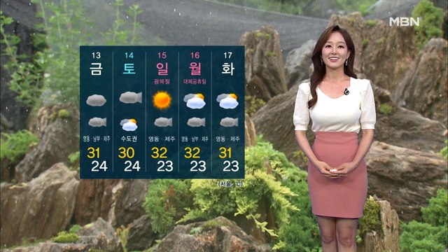 [굿모닝MBN 날씨]제주·남해안 강하고 많은 비…전국 내륙 중심 소나기