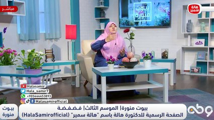 د. هالة سمير توصي الأباء والأمهات.. متكرهوش اولادكم في العقيدة بأسلوبكم الخطأ!!